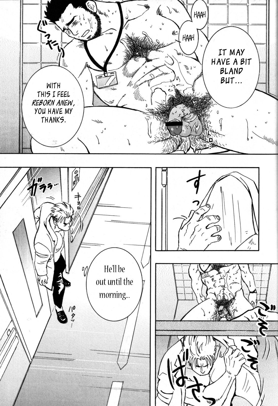 Nokoshibito ch.1-6 - Page 19