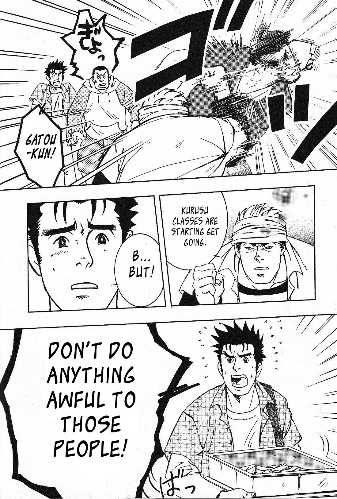Nokoshibito ch.1-6 - Page 32