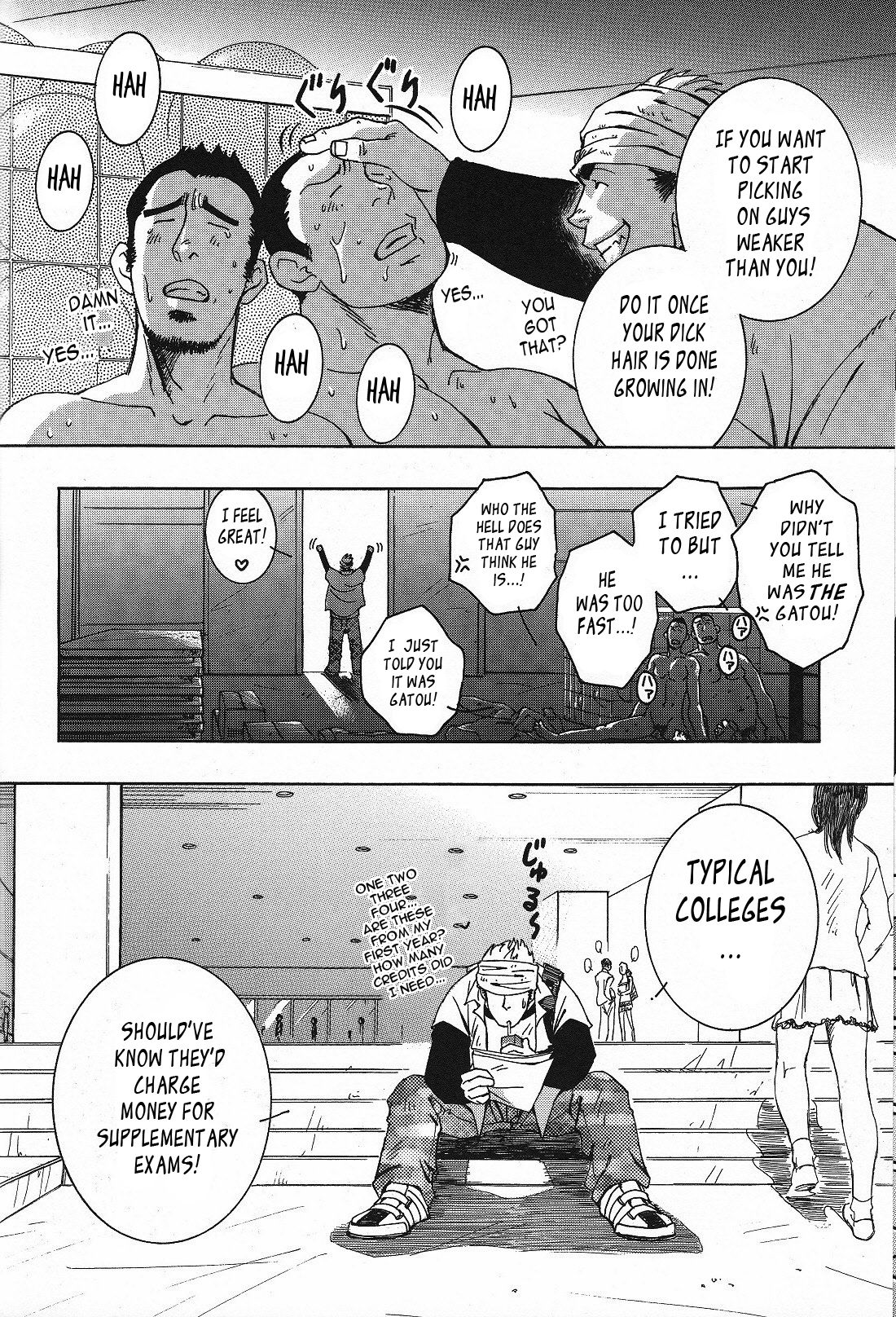 Nokoshibito ch.1-6 - Page 42