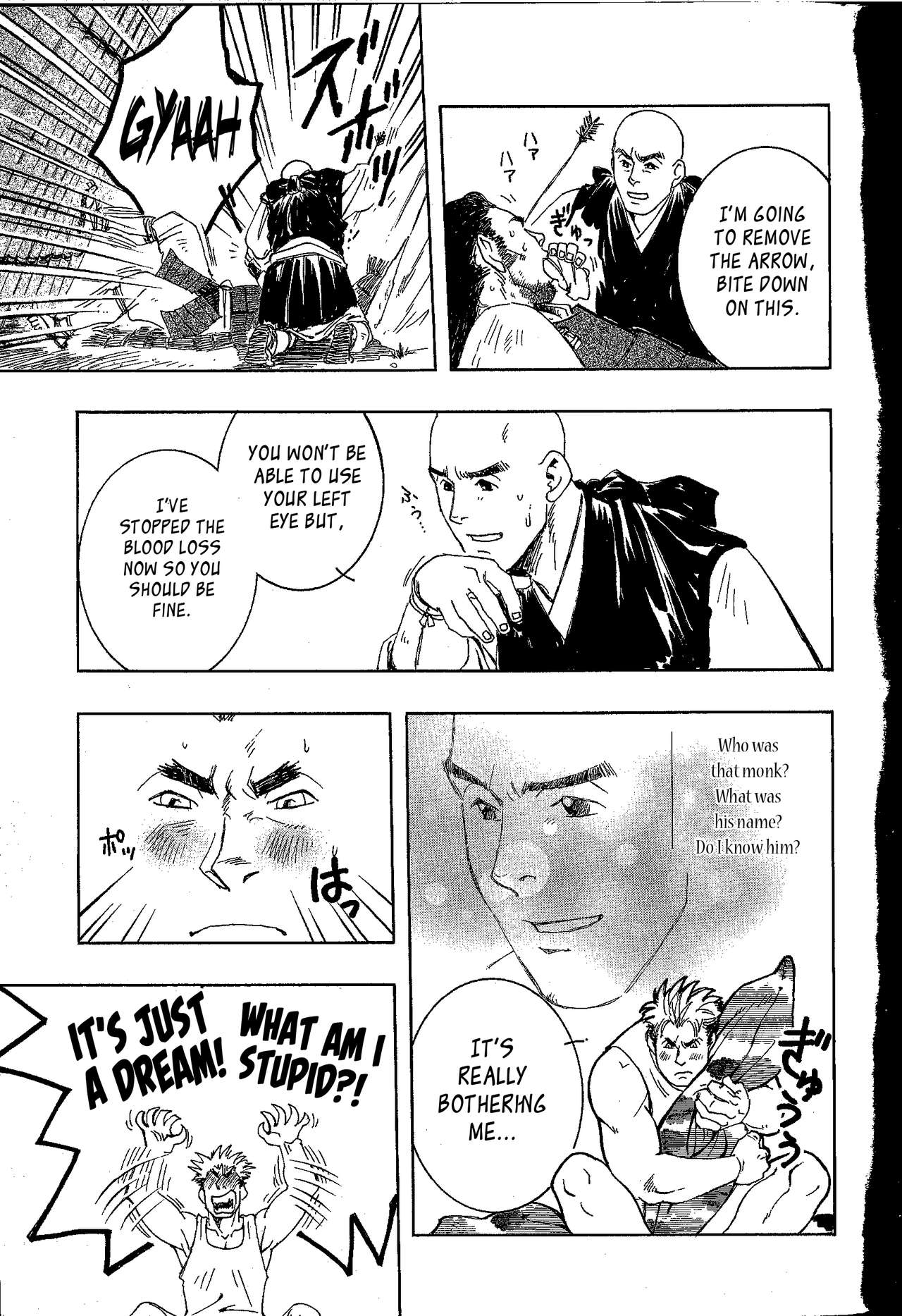 Nokoshibito ch.1-6 - Page 47