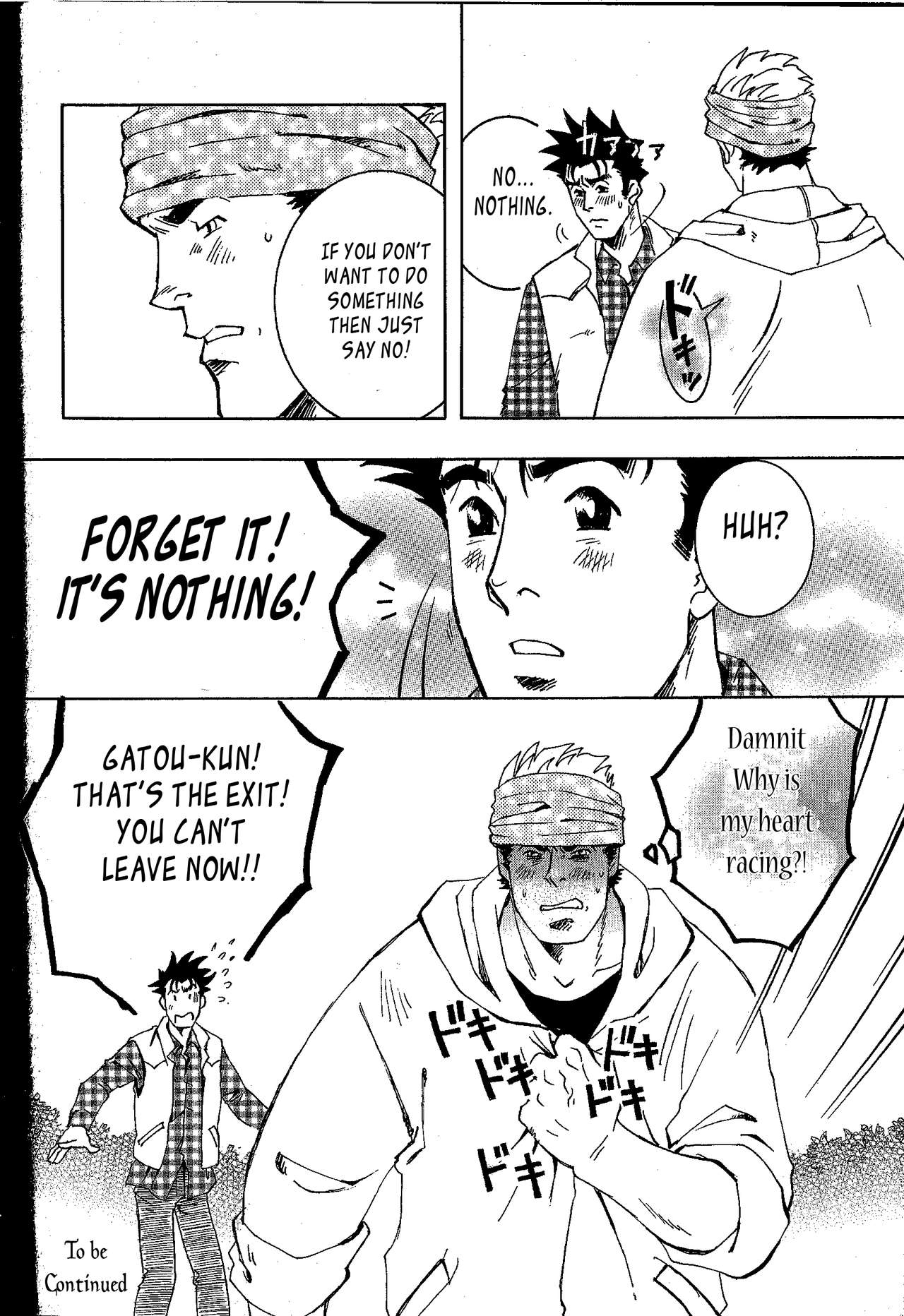 Nokoshibito ch.1-6 - Page 68
