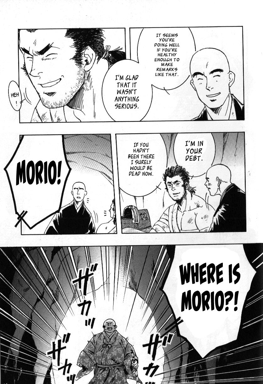 Nokoshibito ch.1-6 - Page 75