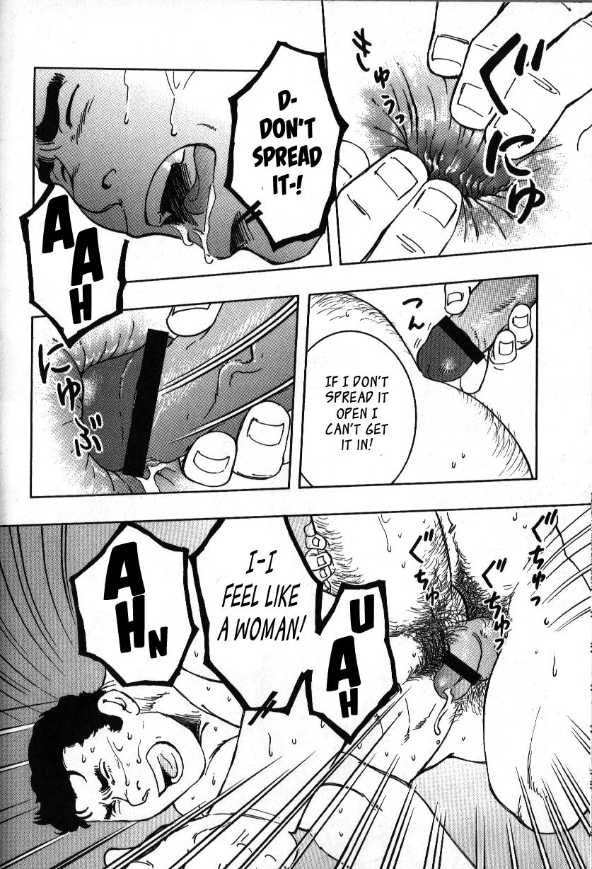 Nokoshibito ch.1-6 - Page 88