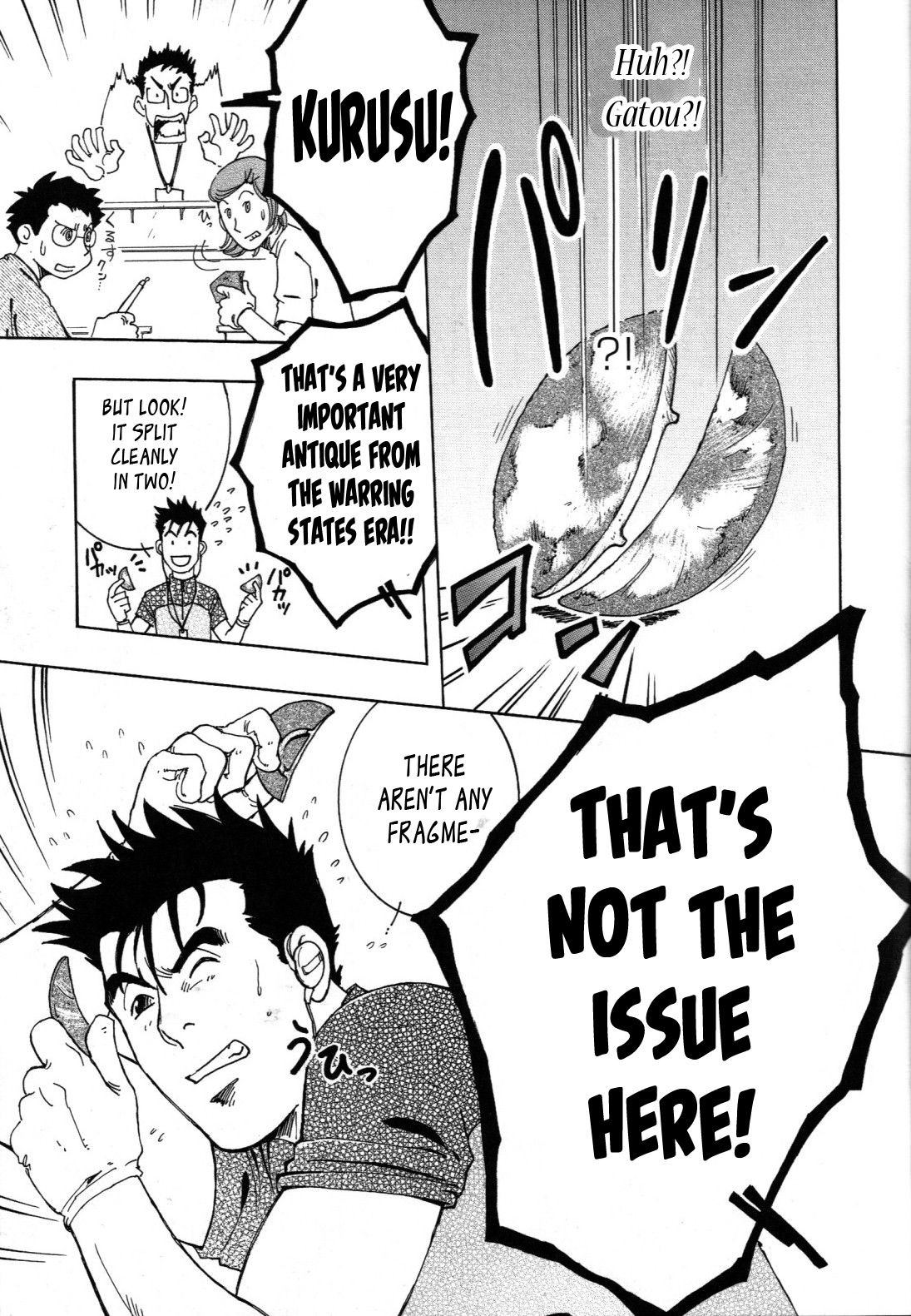 Nokoshibito ch.1-6 - Page 9