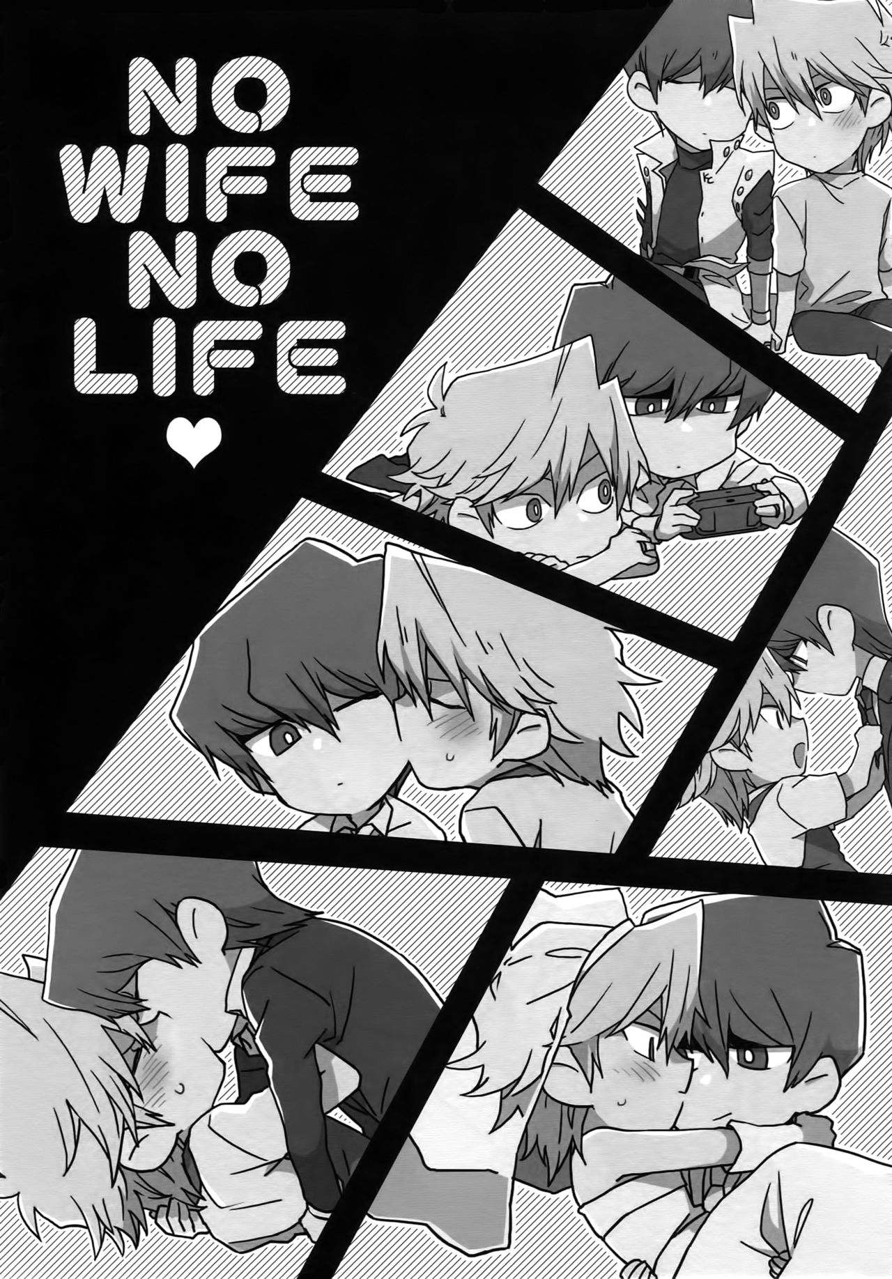 NO WIFE NO LIFE - Page 32