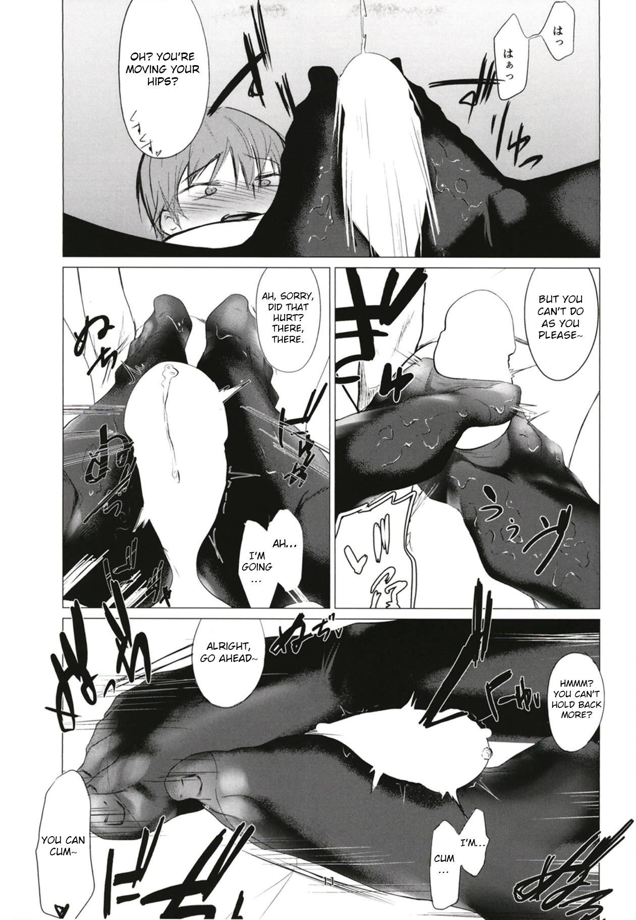 FEMBOY FRIEND - Page 10
