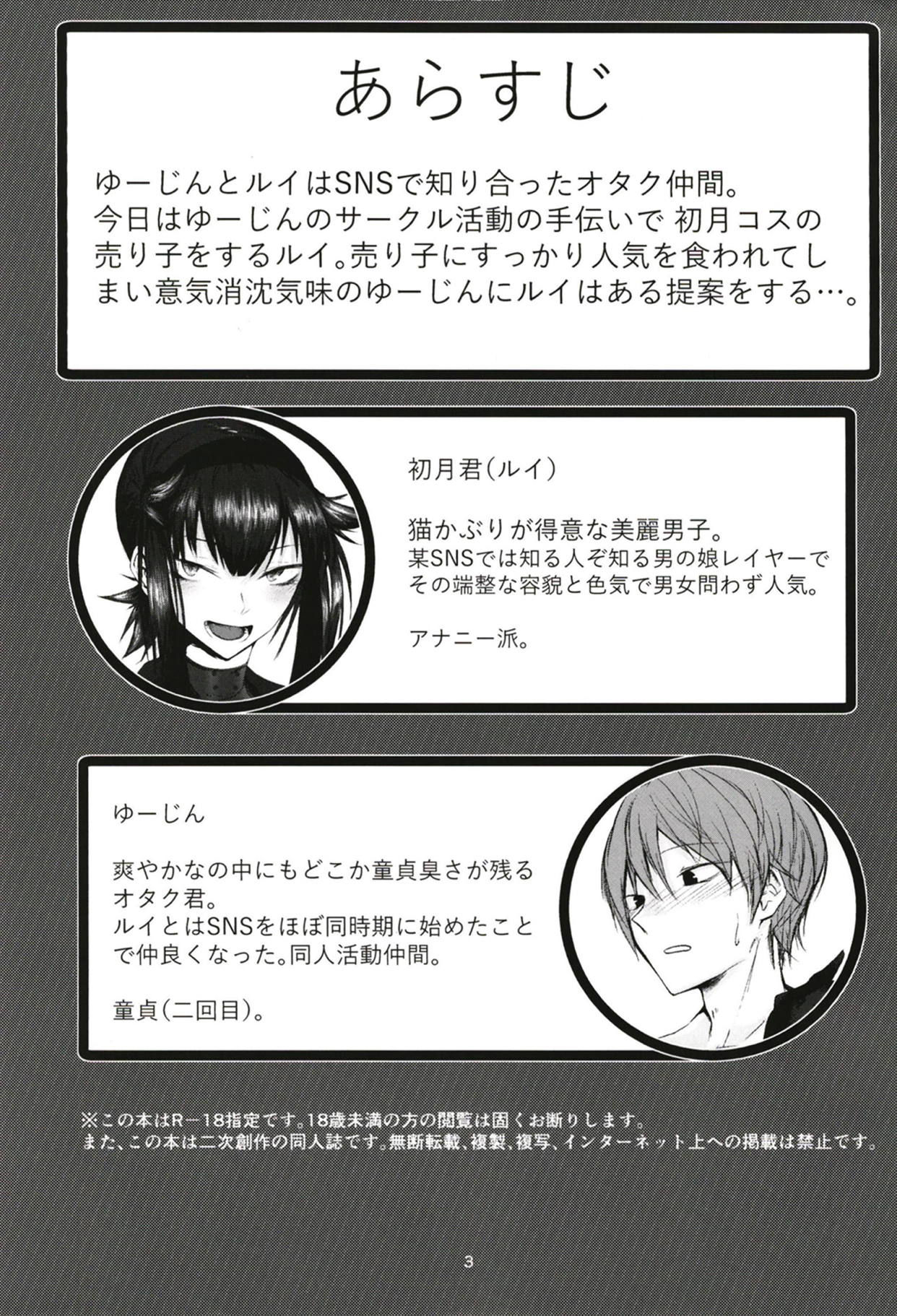 Preview page 2