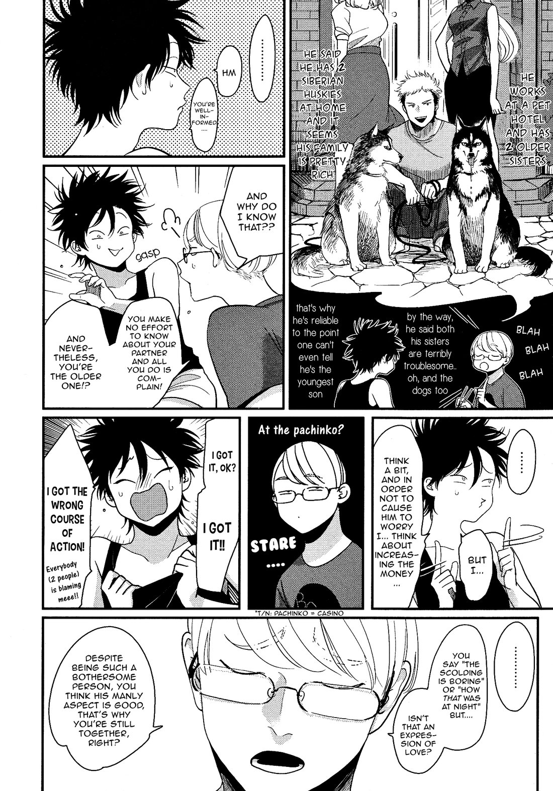 Yatamomo 2 and YoruAsa extra - Hashiyasume - Page 17