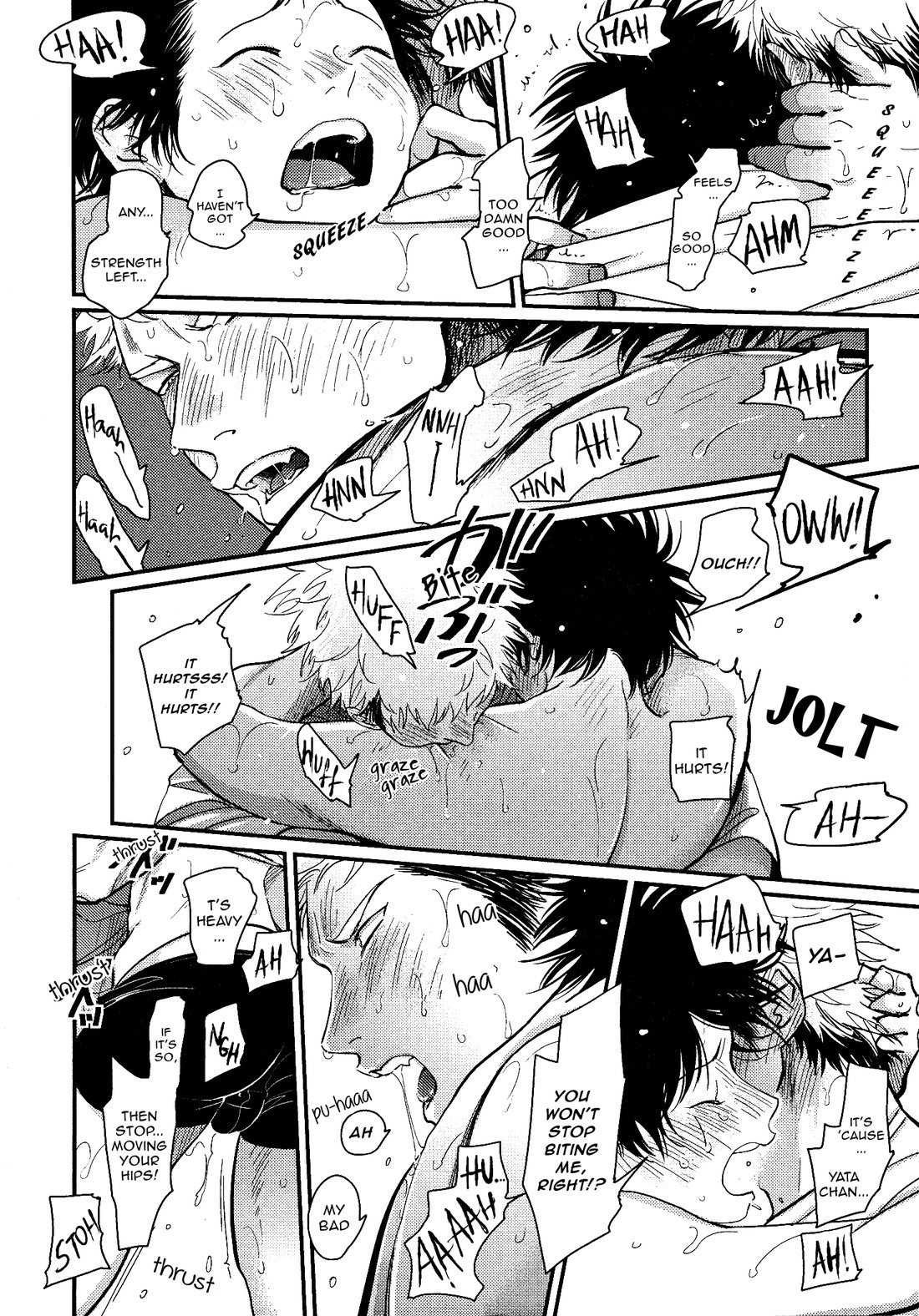 Yatamomo 2 and YoruAsa extra - Hashiyasume - Page 25