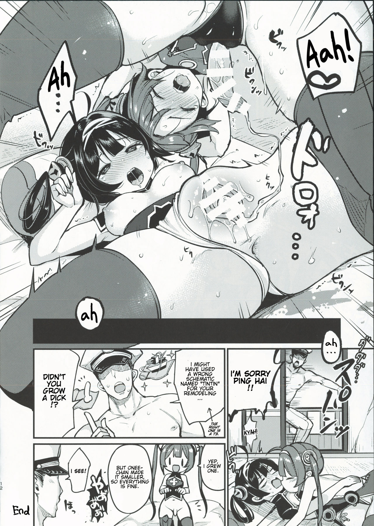 Taihen! Ping Hai no Ninnin ga Pinpin! - Page 10