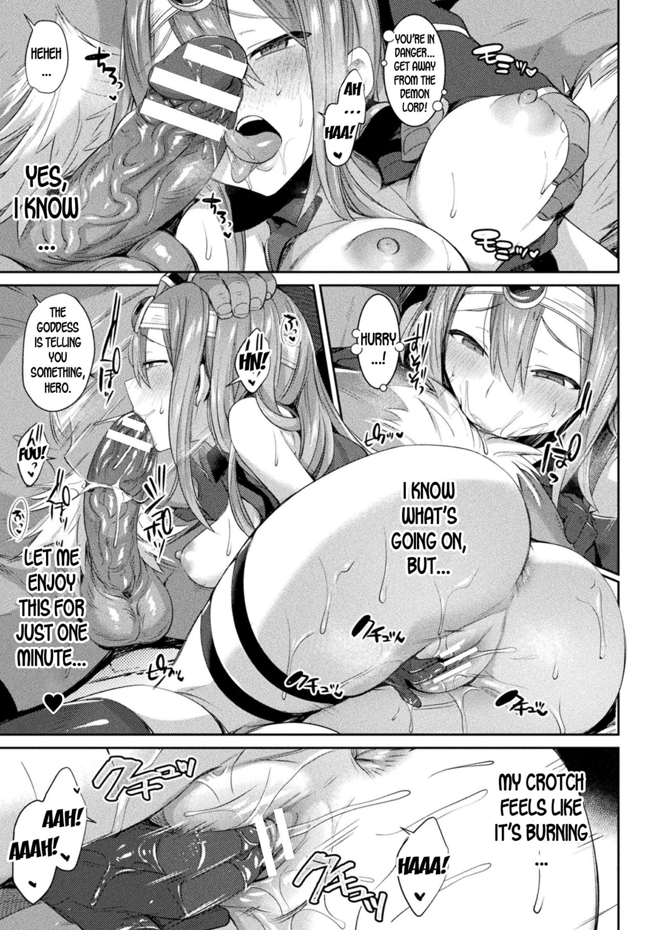 TS Adventure! ~Ochita Yuusha Taito~ - Page 15