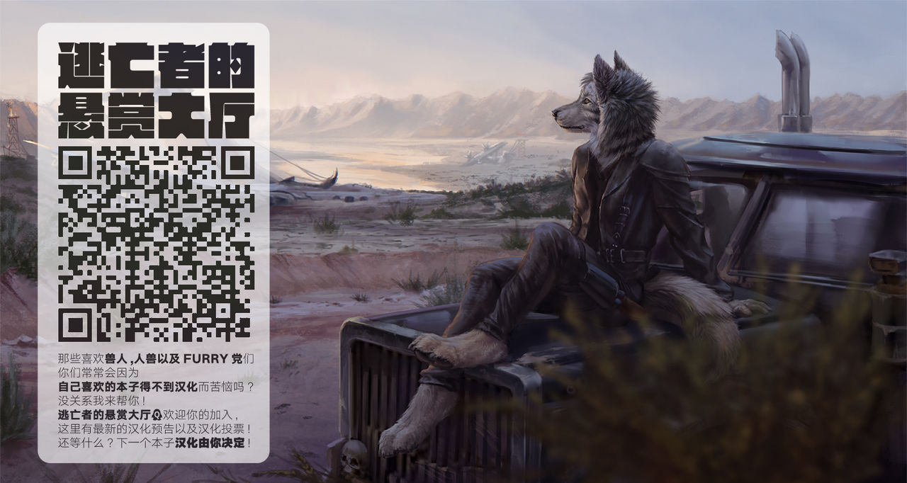 Super Young - Page 27