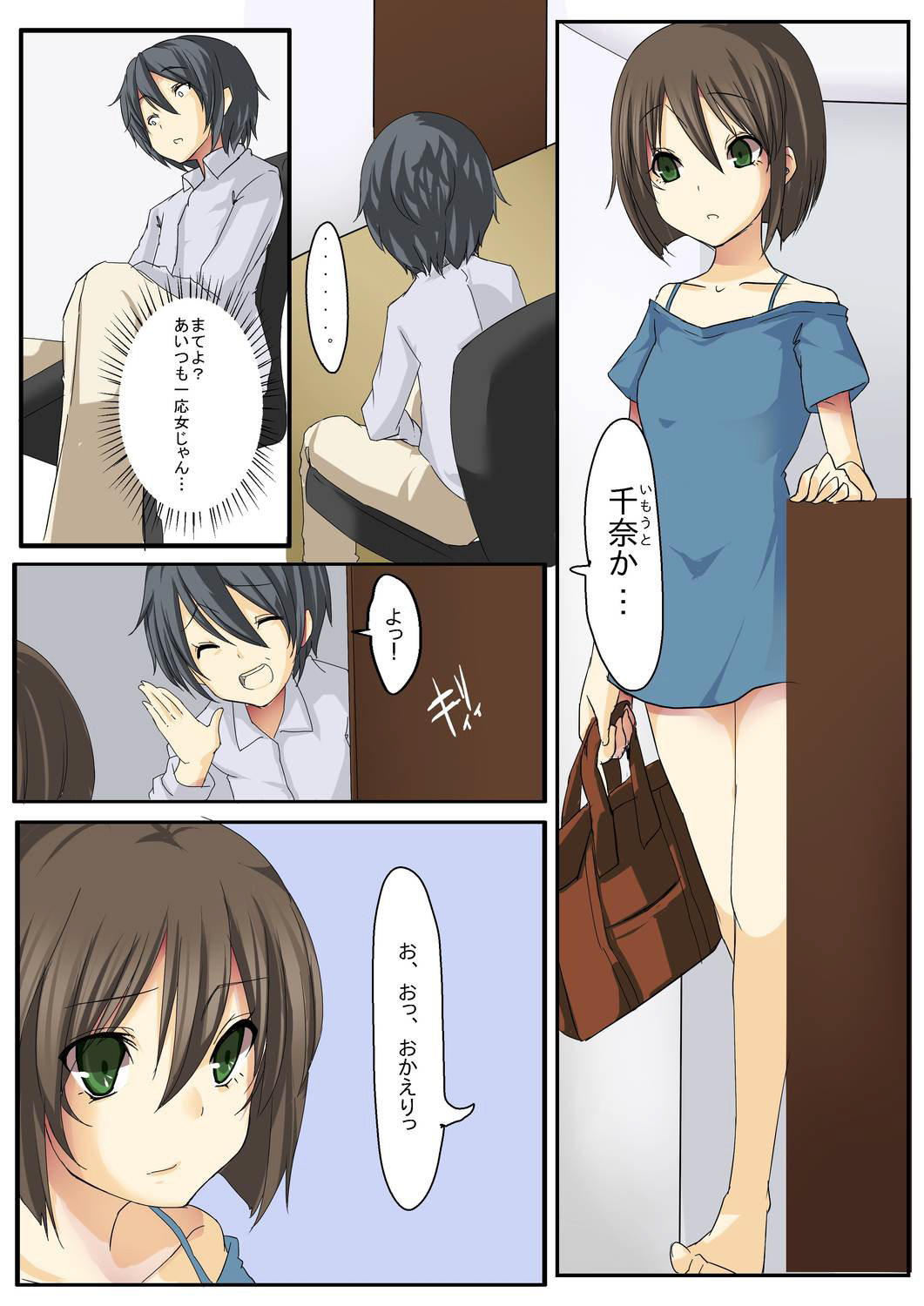 Preview page 5