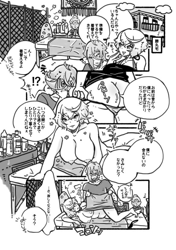 Preview page 4