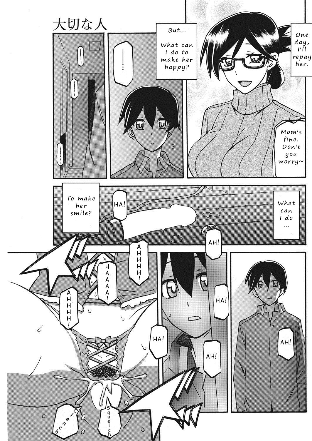 Taisetsu na Hito | My most precious person - Page 11