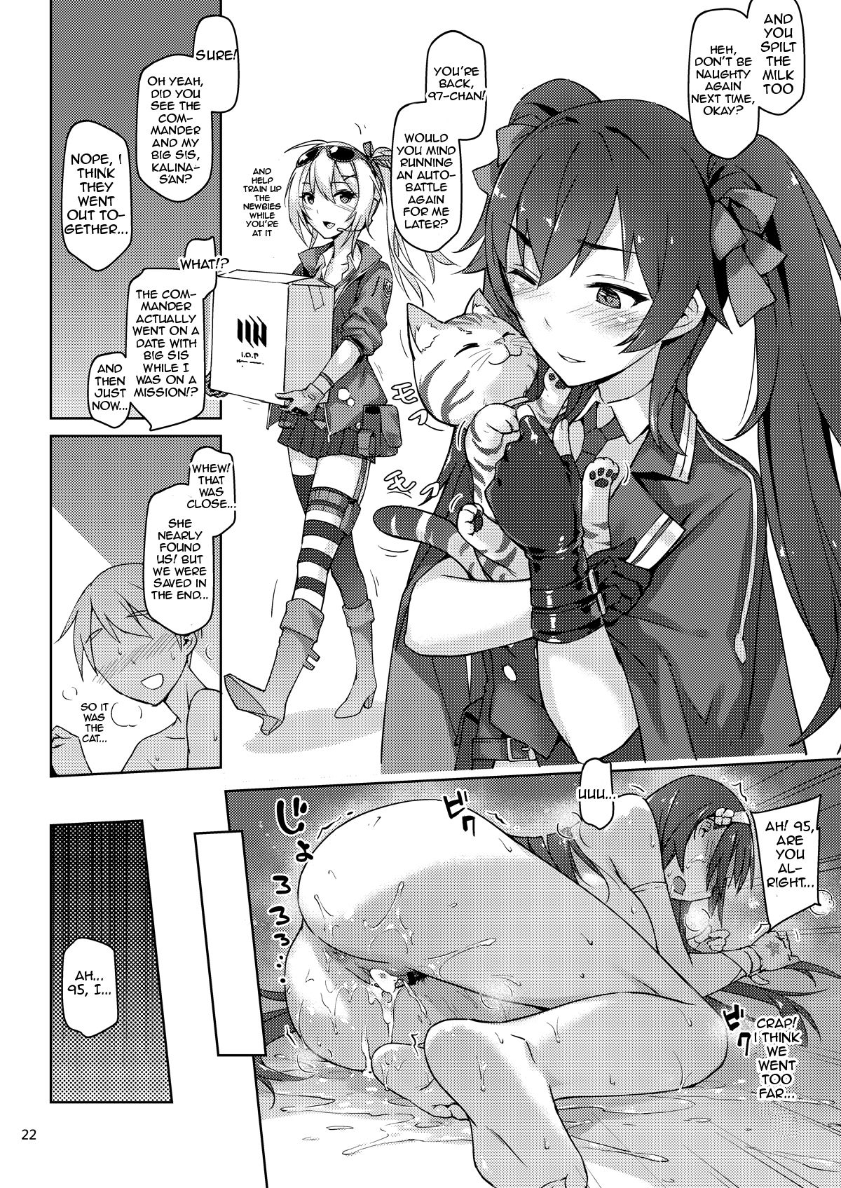 Type 95 Estrus Secretary - Page 20