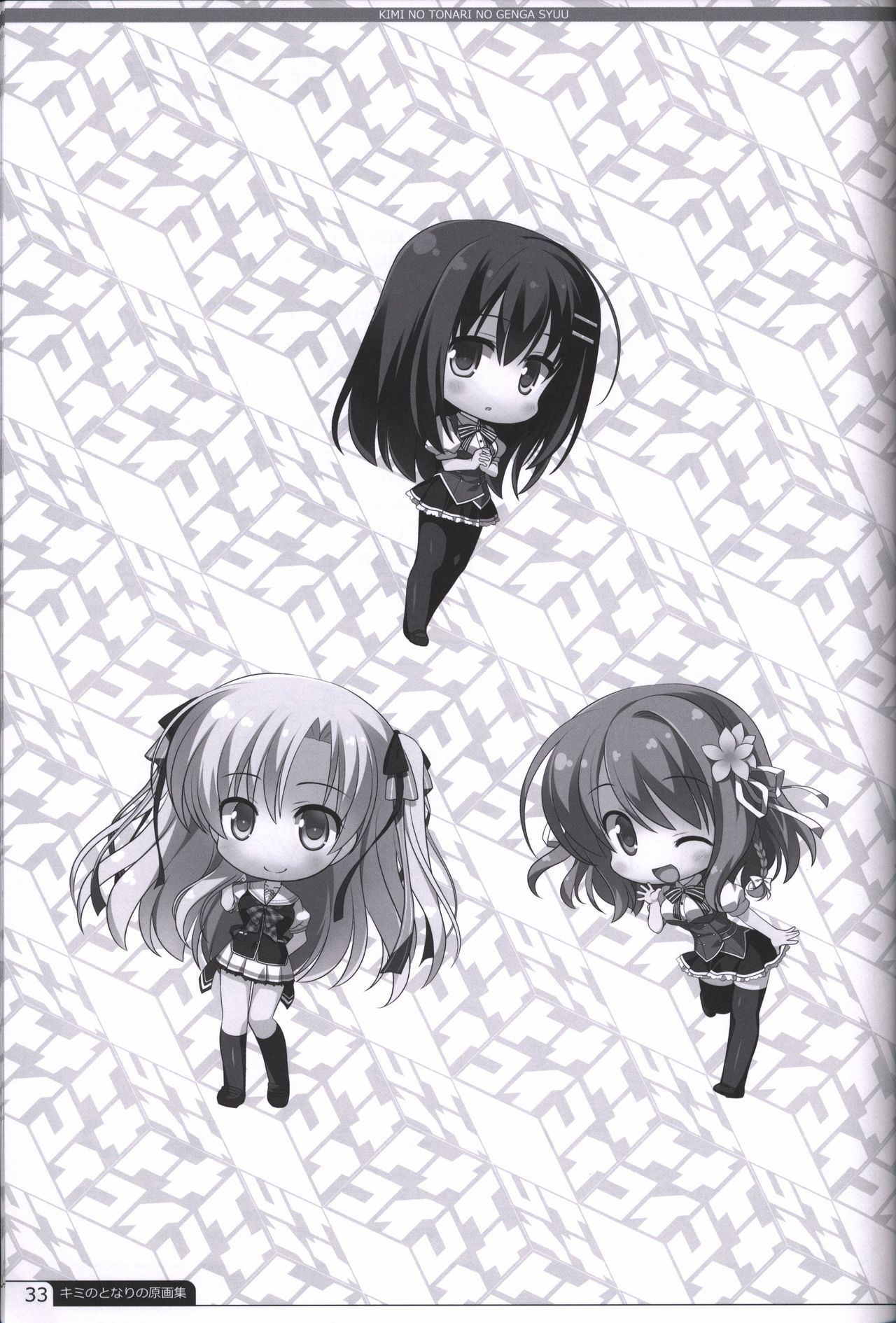 Kimi no Tonari no  illustration art book - Page 32