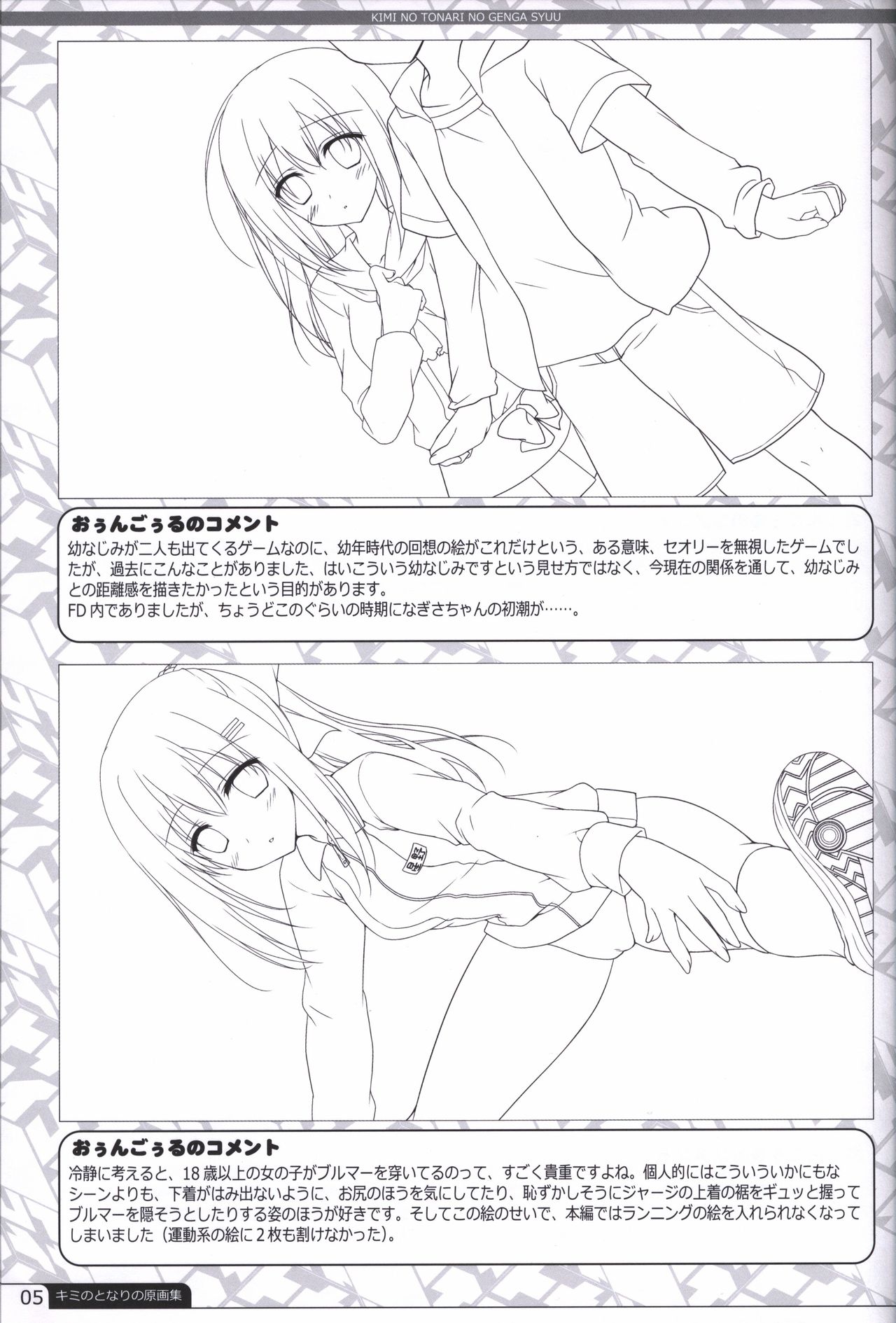 Preview page 4
