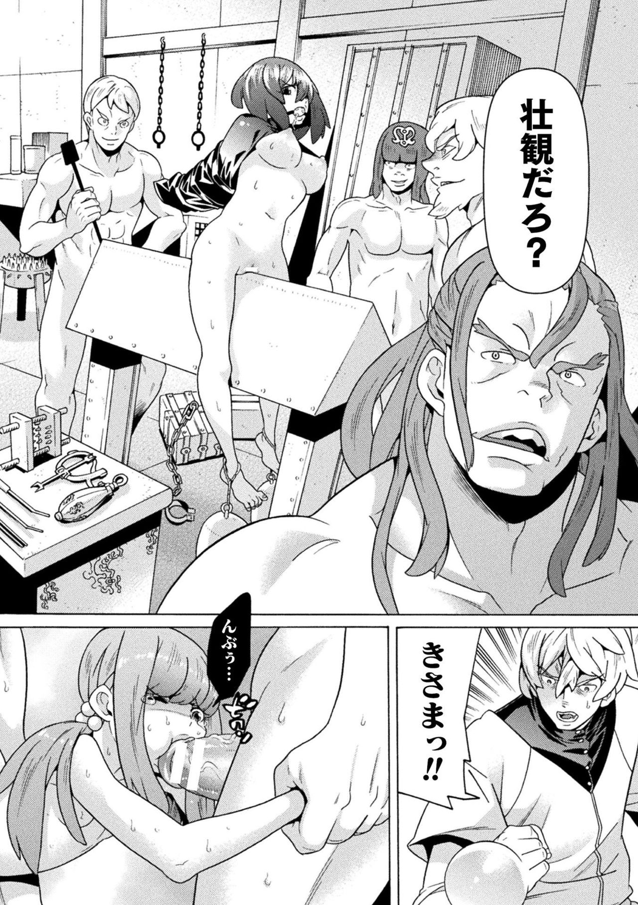 Makenshi Leane the COMIC Episode 5 - Page 12