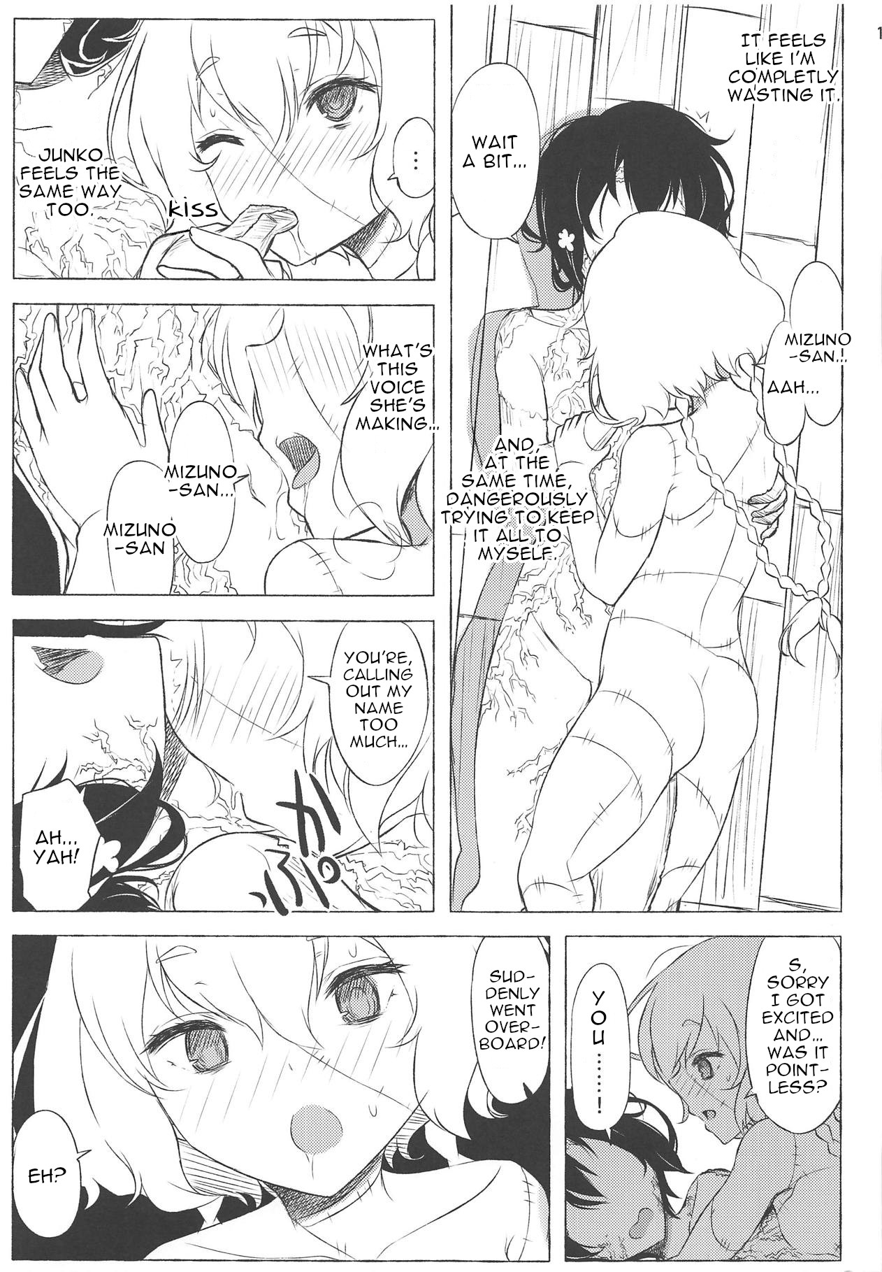 dayfly - Page 18