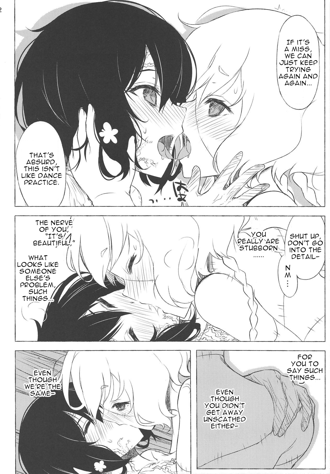 dayfly - Page 21