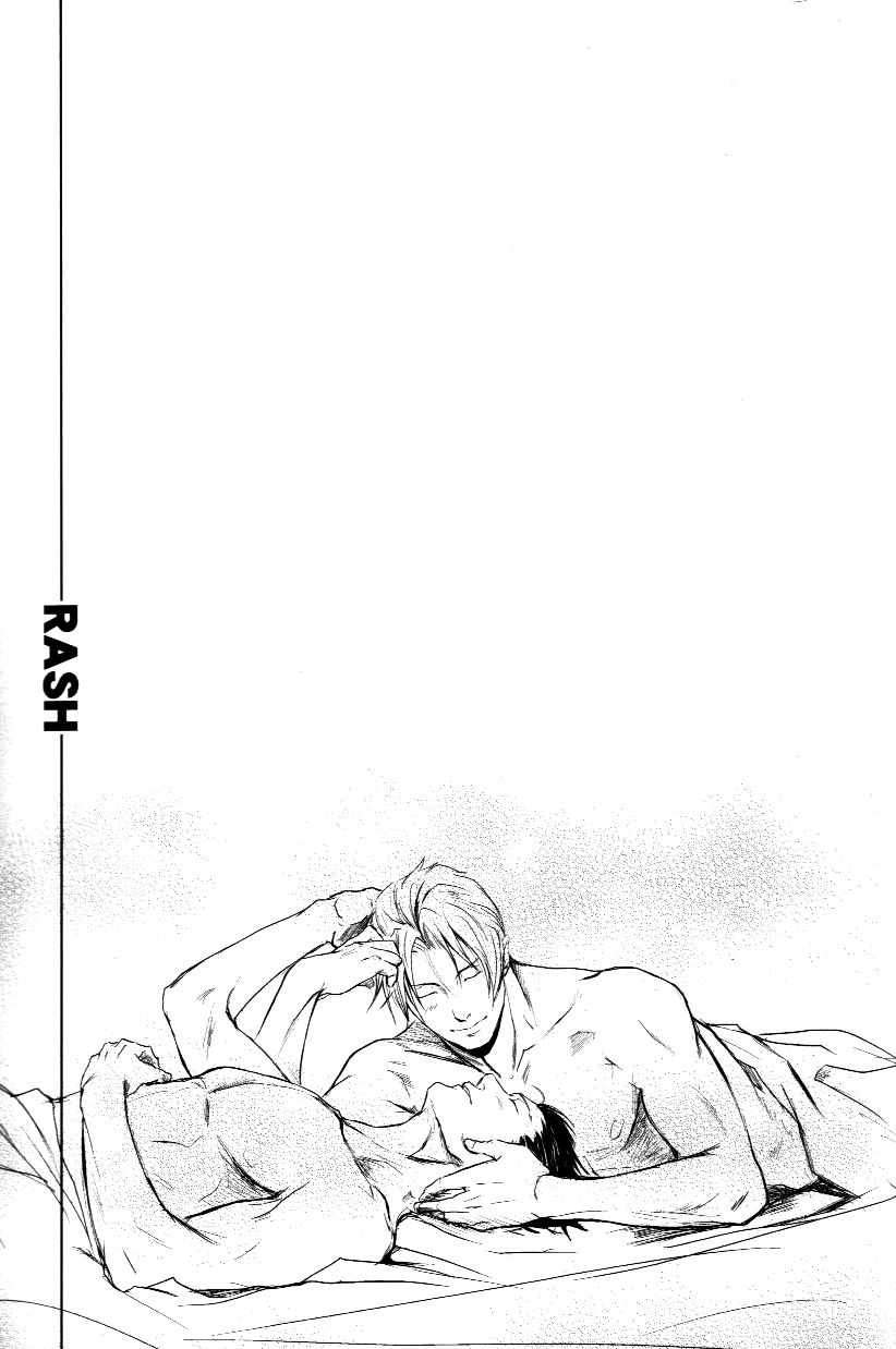 RASH Sairoku plus+ - Page 60