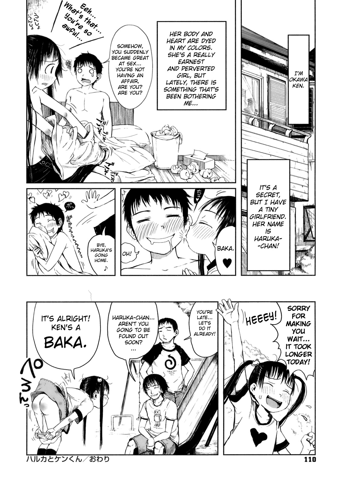Omase de Gomen! - Page 116