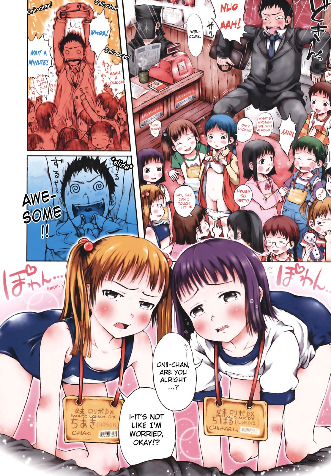 Omase de Gomen! - Page 120