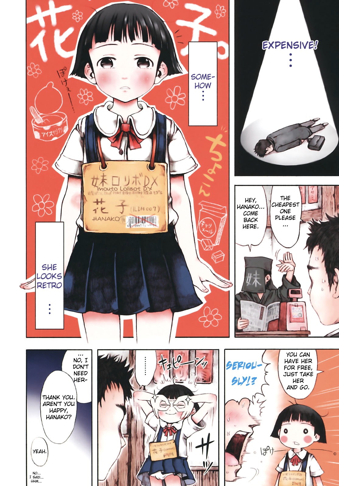 Omase de Gomen! - Page 122