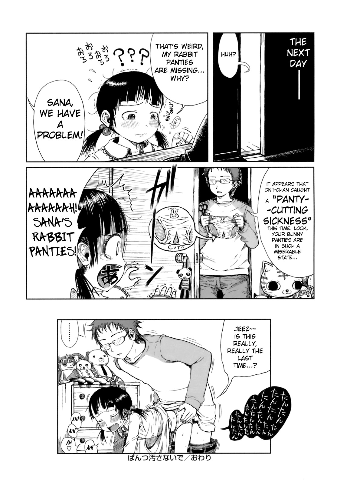 Omase de Gomen! - Page 94
