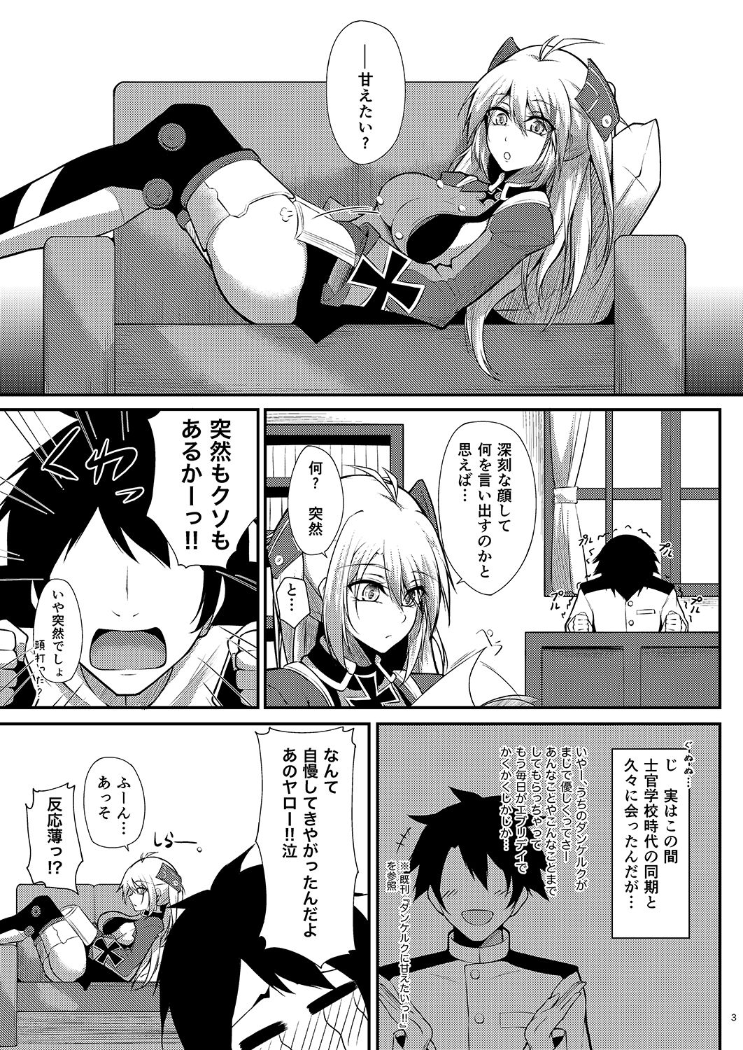 Preview page 2