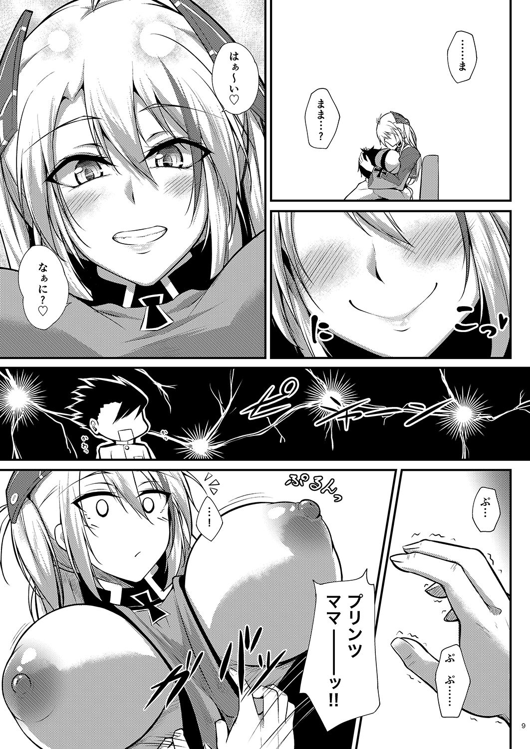 Preview page 8