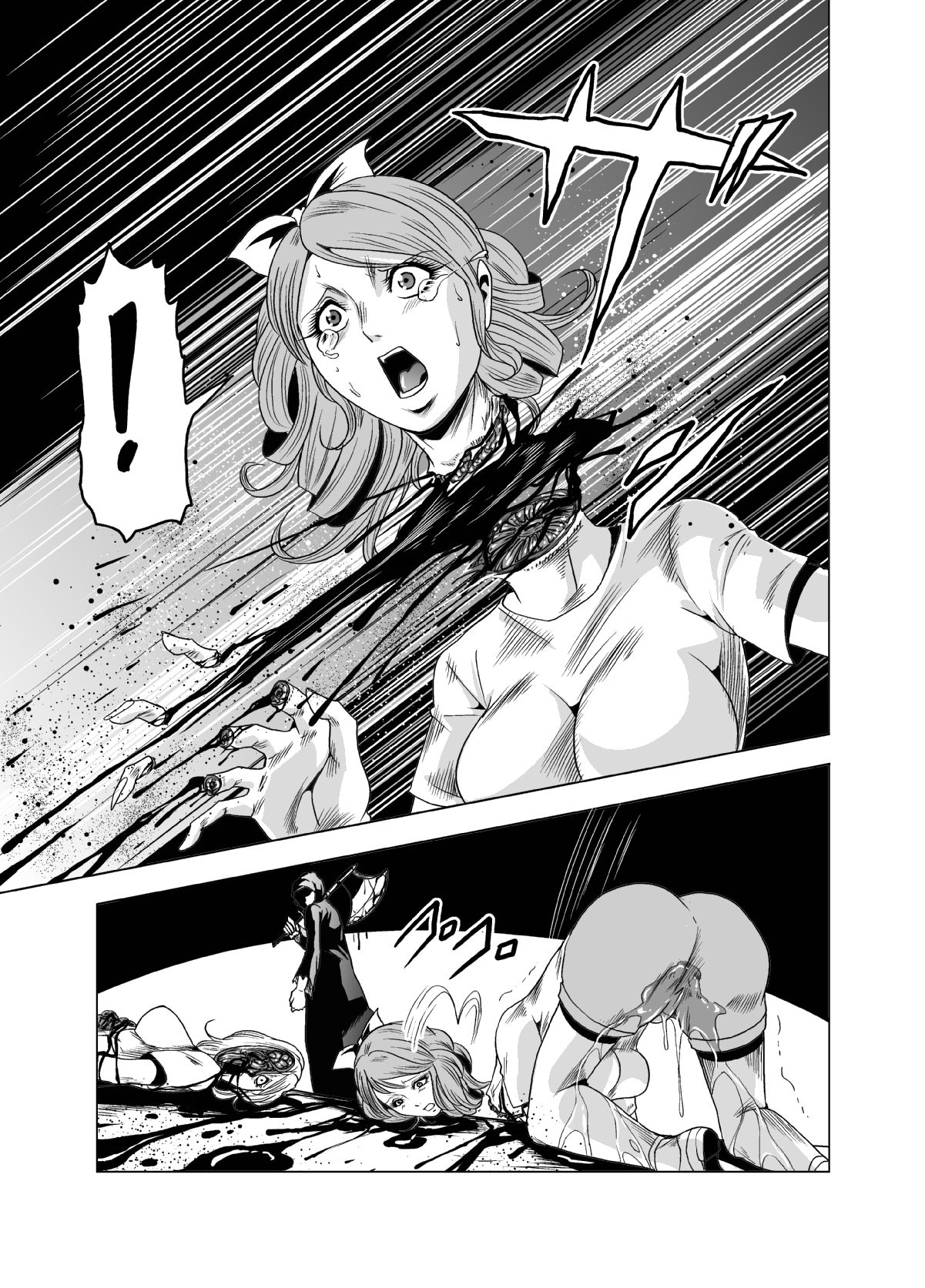 Goro Mask Ryona CG Collection Sono 2 Kanzenban - Page 15