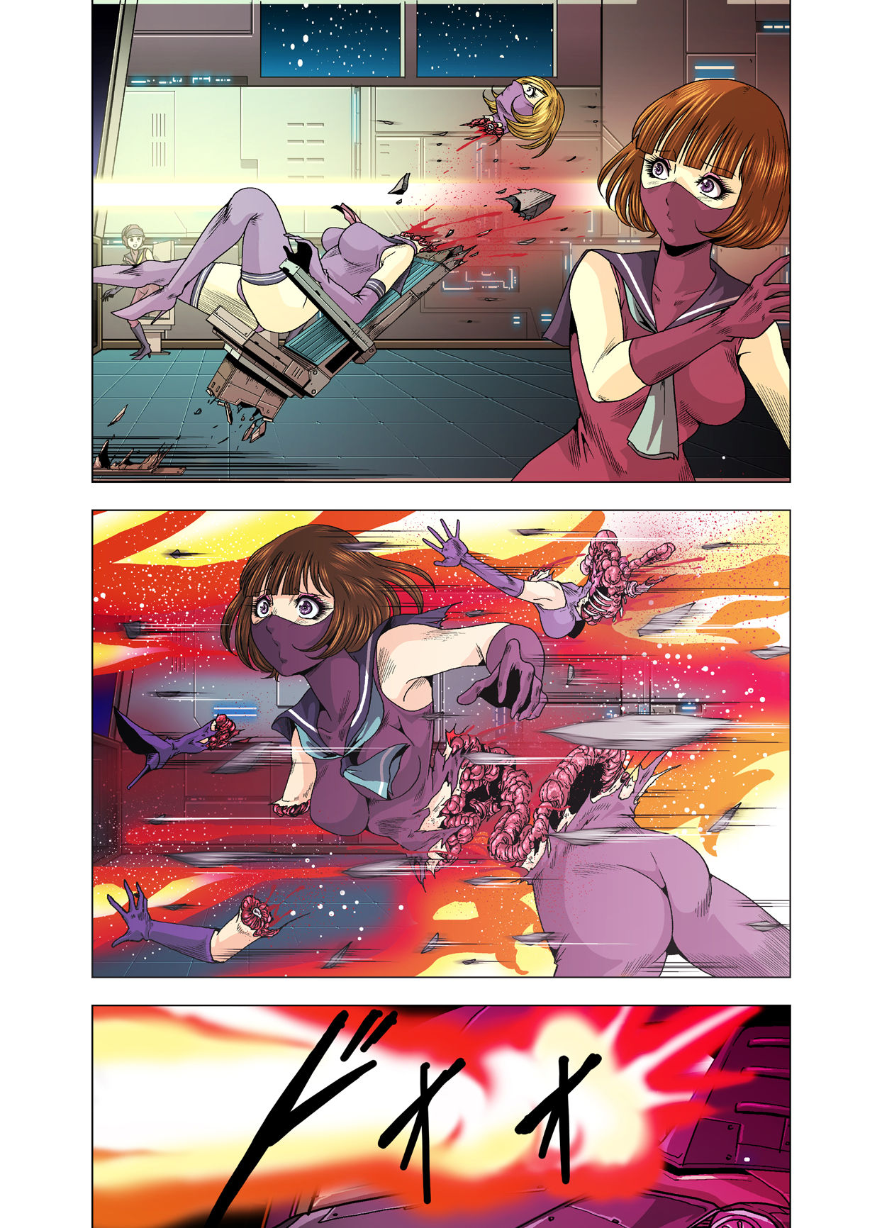 Goro Mask Ryona CG Collection Sono 2 Kanzenban - Page 39