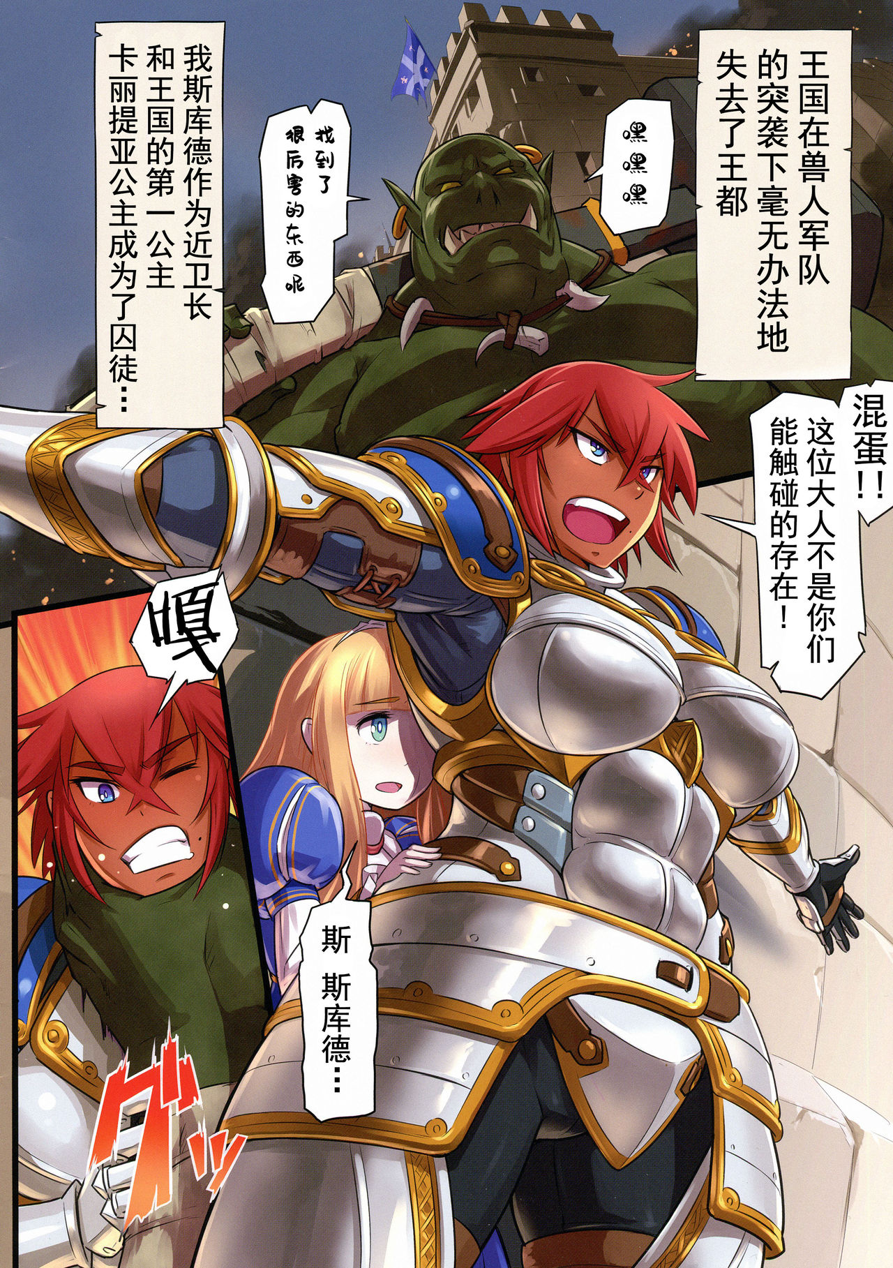 Preview page 3