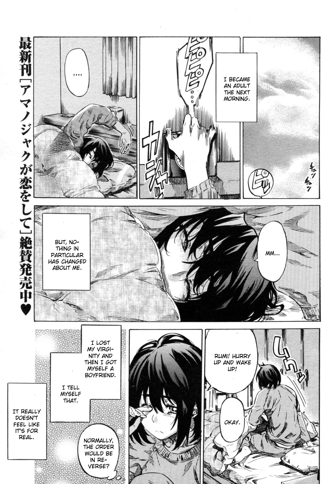 Kanojo Zokusei -Kimi Zoku- - Page 27