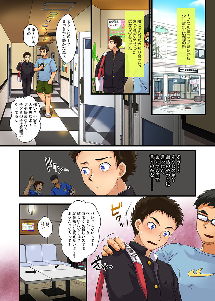 Preview page 2