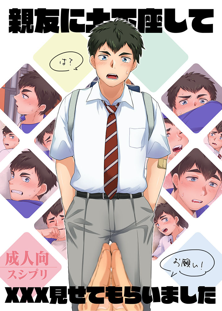Preview page 1