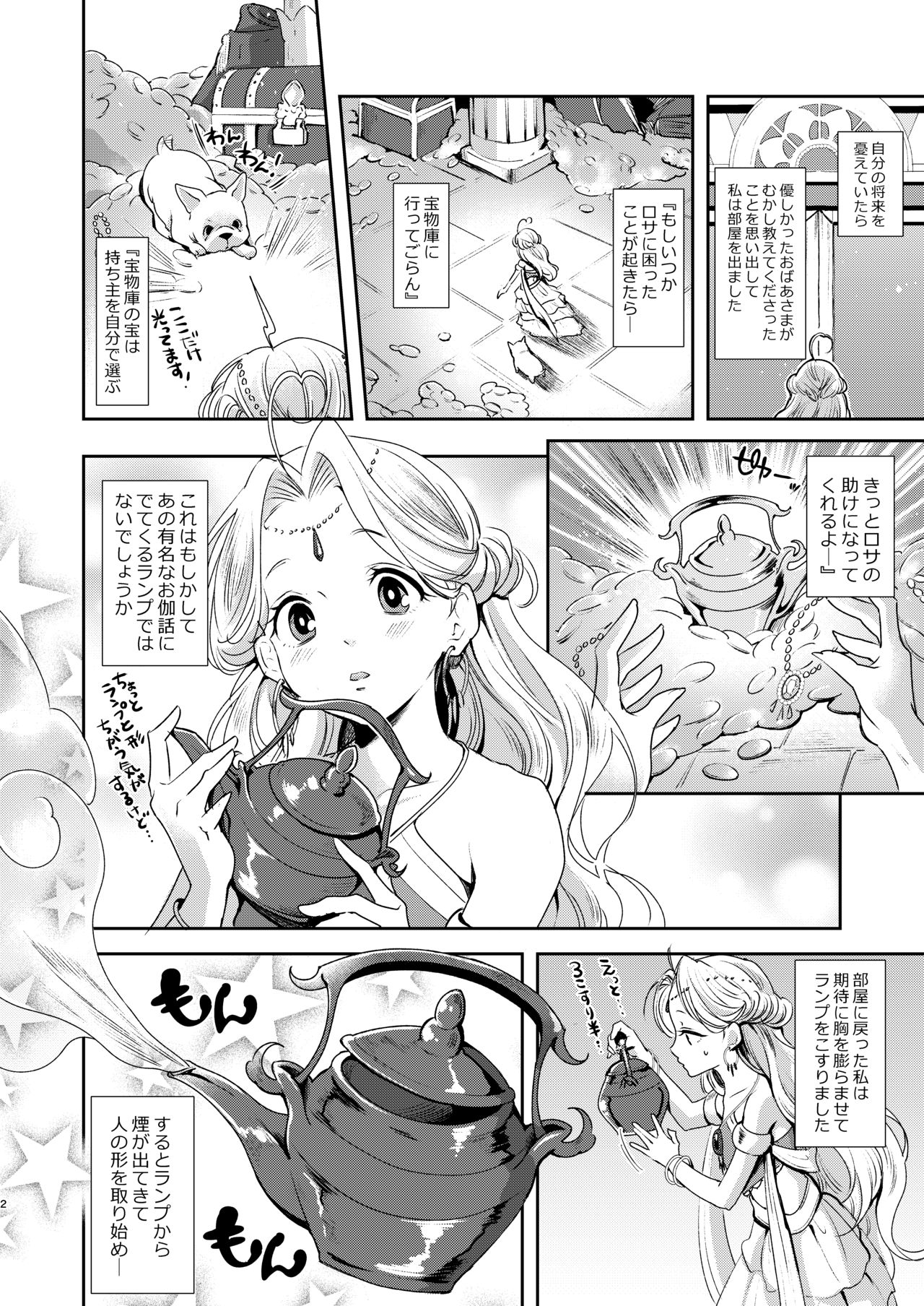 Preview page 3