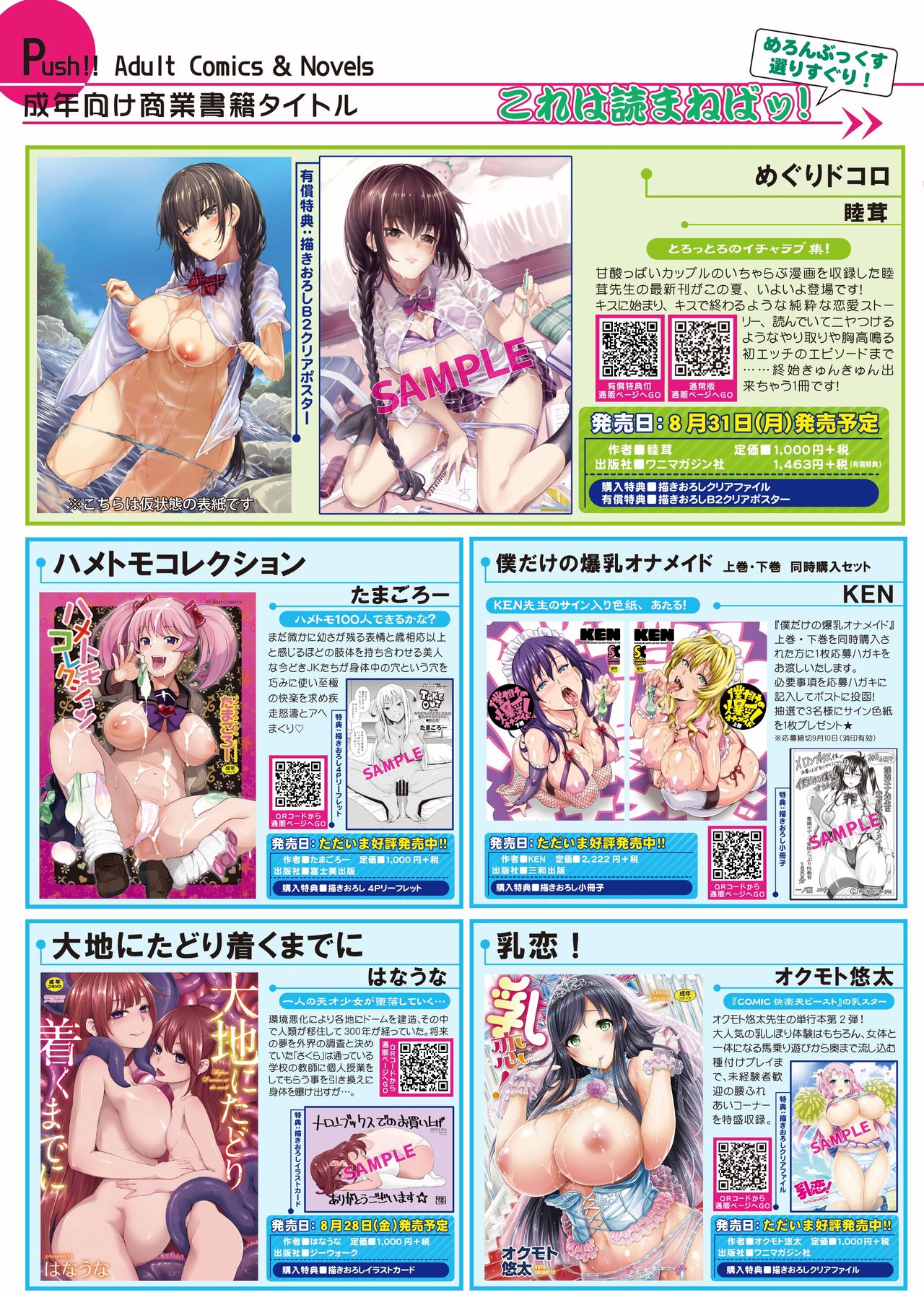 Preview page 8
