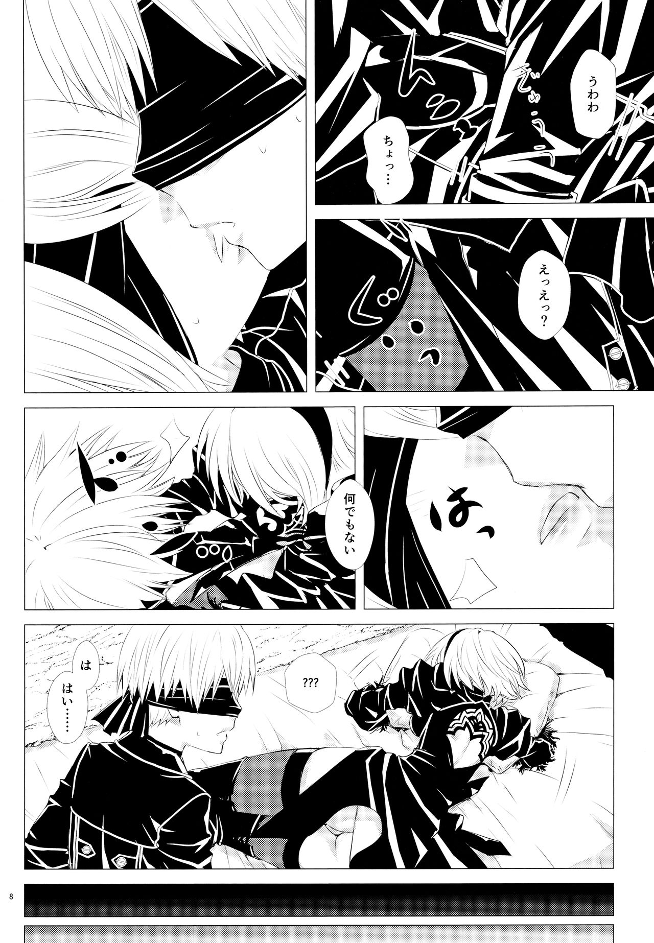 Preview page 7