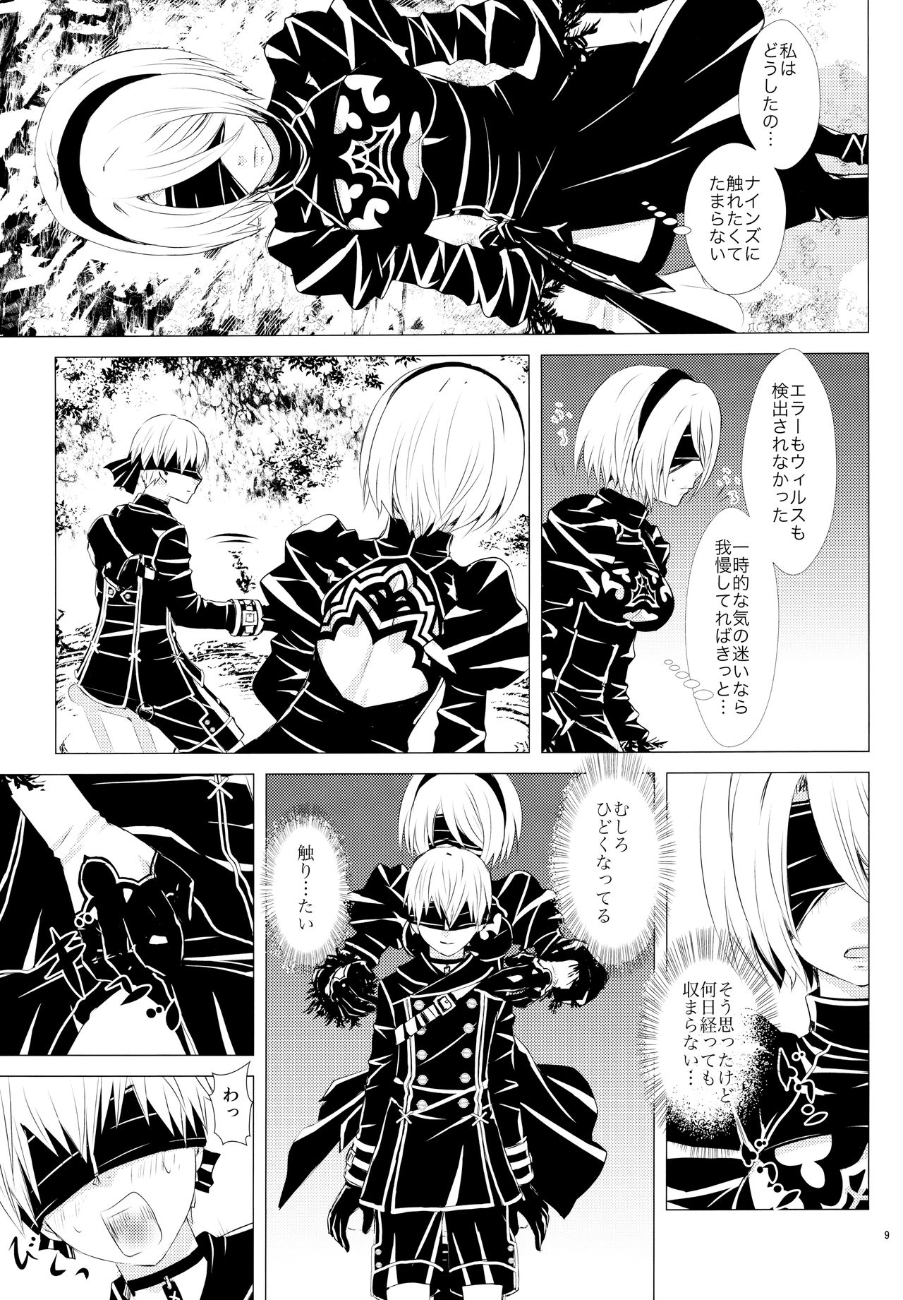 Preview page 8
