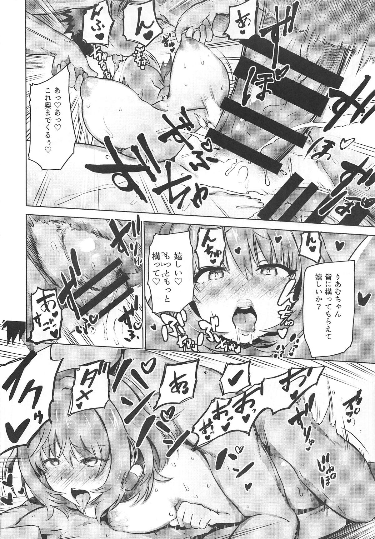Tojikome Ai - Page 23