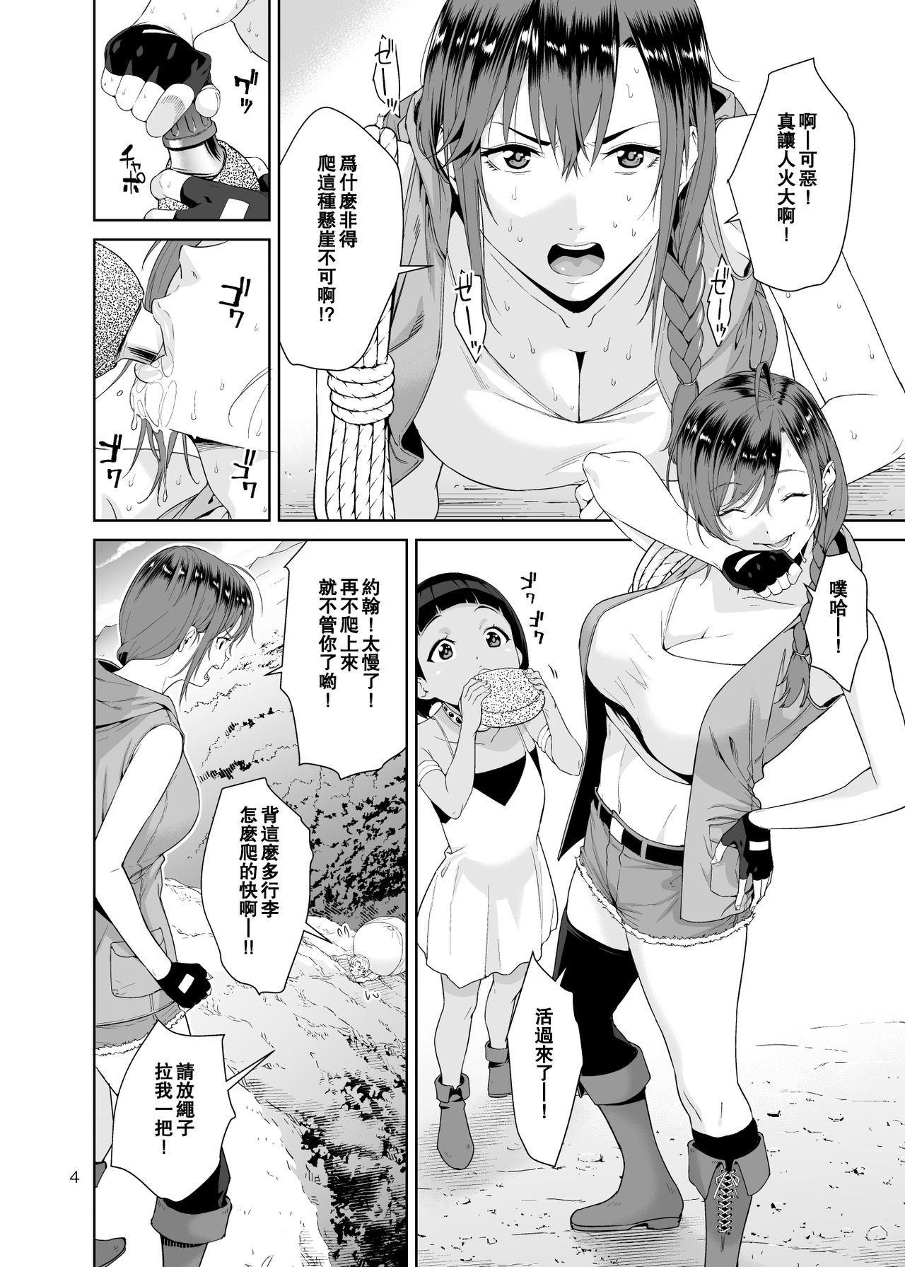 Preview page 3