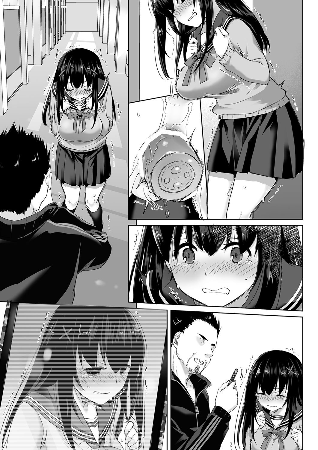 DLO-08 Kare to no Yakusoku 2.5 - Page 52