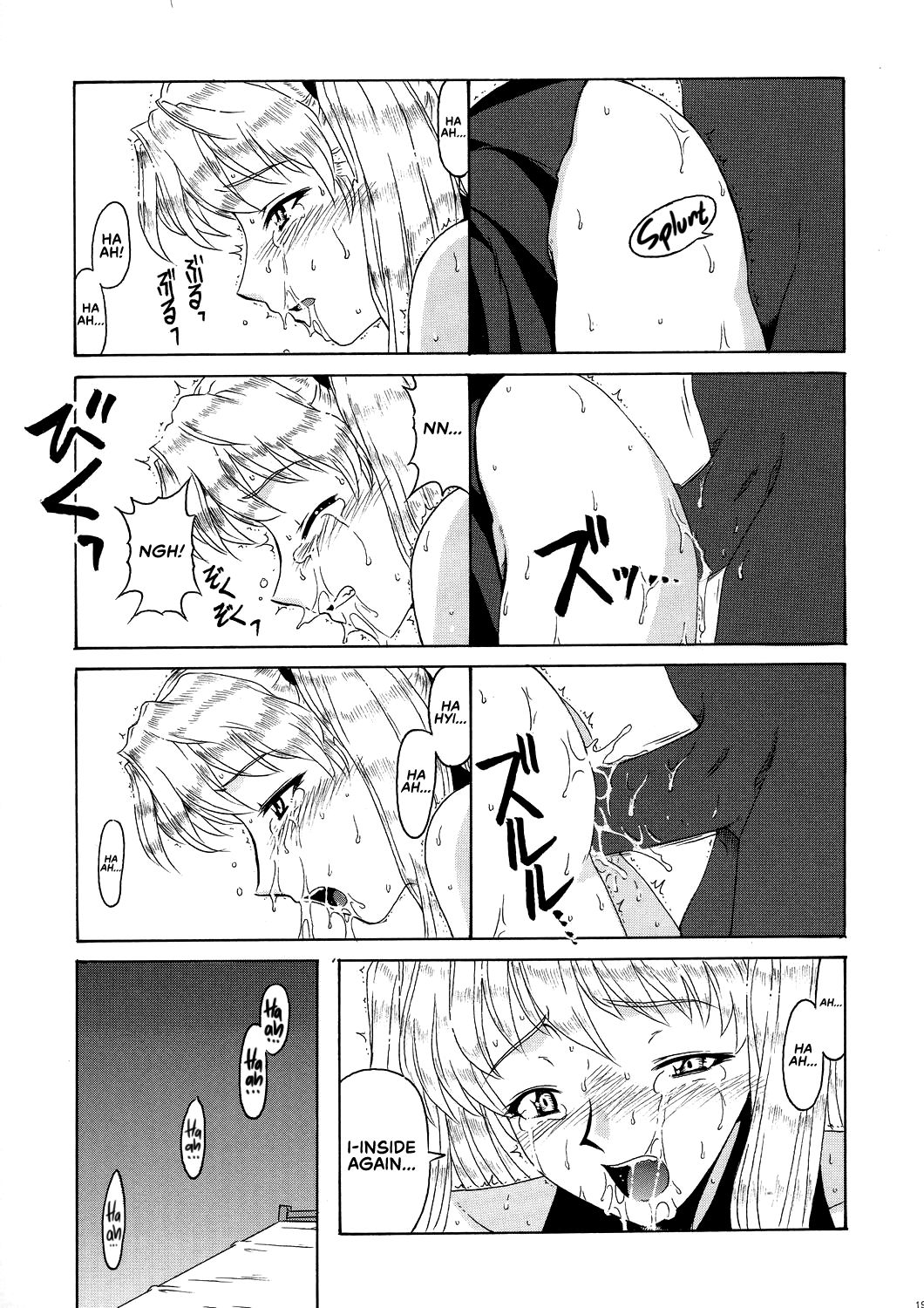if CASE 01 Eri Sawachika - Page 18