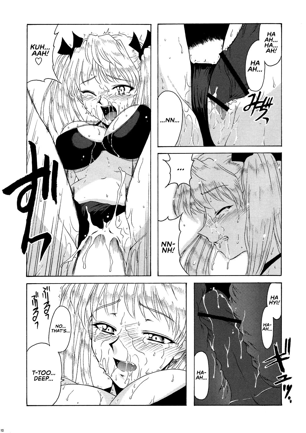 if CASE 01 Eri Sawachika - Page 21