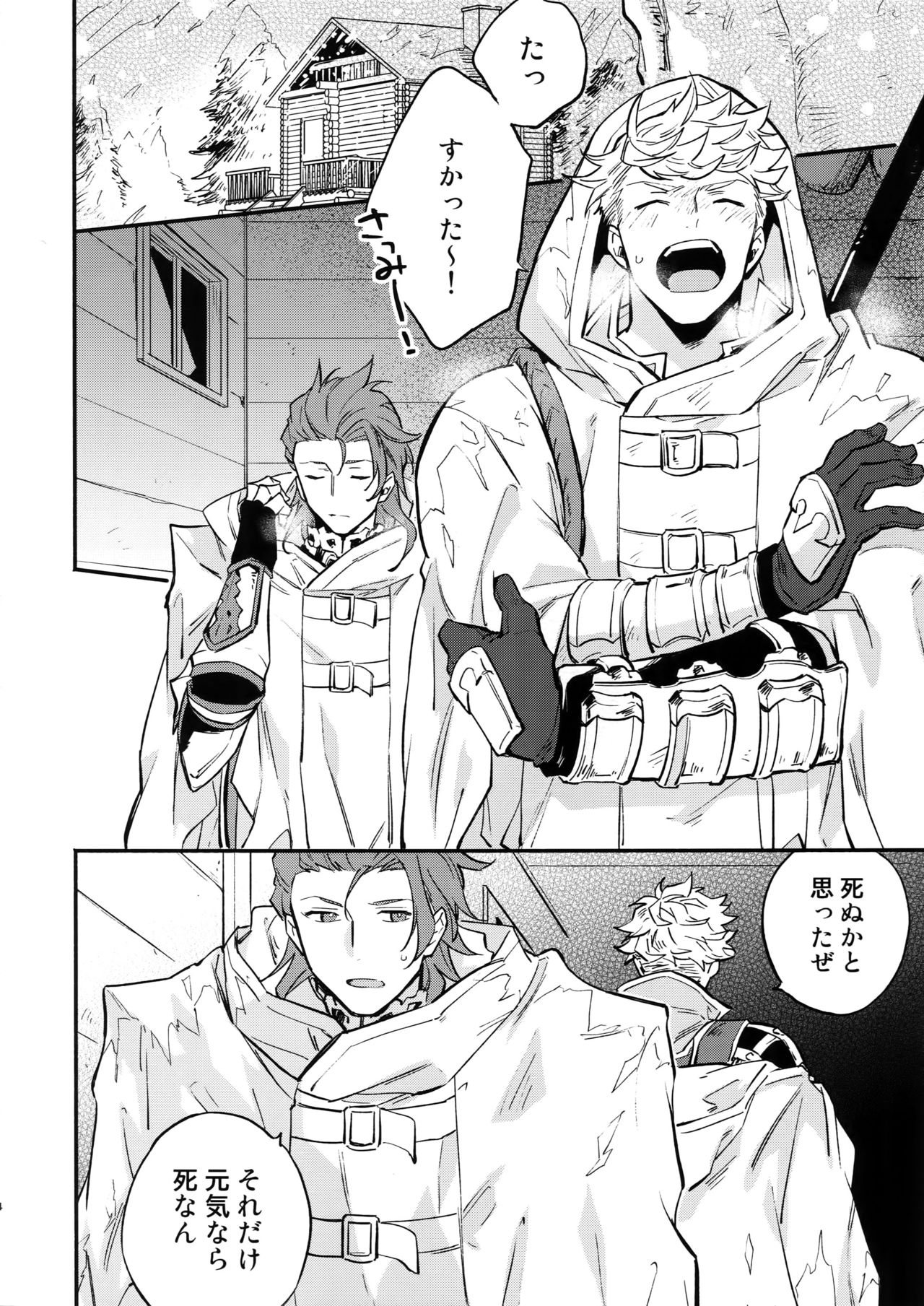 Preview page 3