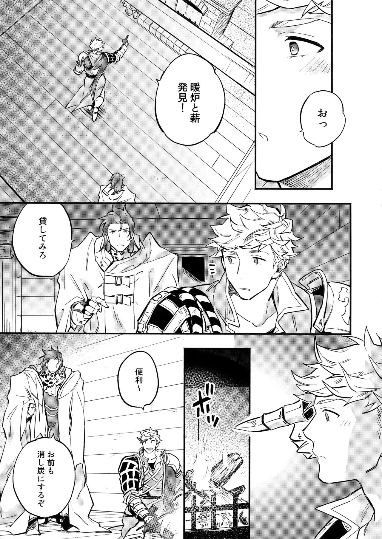 Preview page 4