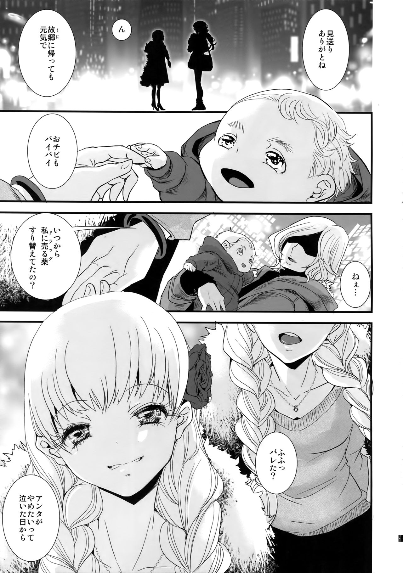 Preview page 2